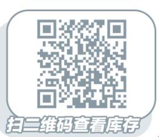 【小红书推荐款】medusee 极简星星黑  ，年抛/直径14.0/着色13.4,158/一副，258/两副再送护理液一瓶，298/三副送护理液一瓶（商品详情任选） 商品图10