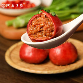 阿三生煎小锅麻辣猪肉生煎516g/袋(12只) 方便早点包子 速食早餐 速冻半成品酥皮生煎包新老包装交替发货