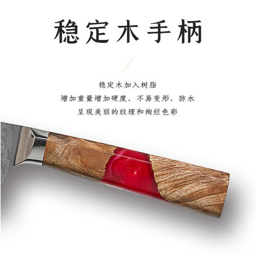 拓 灵珑系列三德刀西式小菜刀37层大马士革不锈钢家用切片刀 商品图4