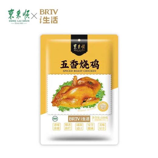 【联名产品-东来顺】DLS老字号东来顺&BRTVi生活联名款烧鸡 净含量：550g*3袋 商品图0