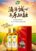 顶鲜巴士双2万稻米油750ML*2礼盒 商品缩略图5