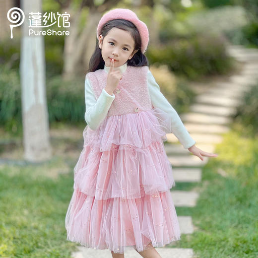 pureshare蓬纱馆女童连衣裙--梦莎蛋糕裙 商品图3