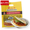 袁记肉夹馍 鸡肉肉夹馍 速食早餐食品 西安老字号特产 孜然鸡肉夹馍110g*5包 商品缩略图0