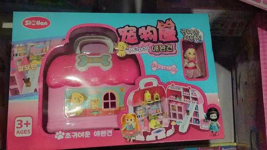 9月兑换-儿童过家家玩具套装手提包城堡女孩过家家玩具 商品图5