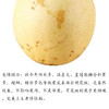 有机花皮皇冠梨 商品缩略图9