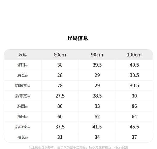 JNBY  21年秋款 短款羽绒服 YL9C10260 商品图1