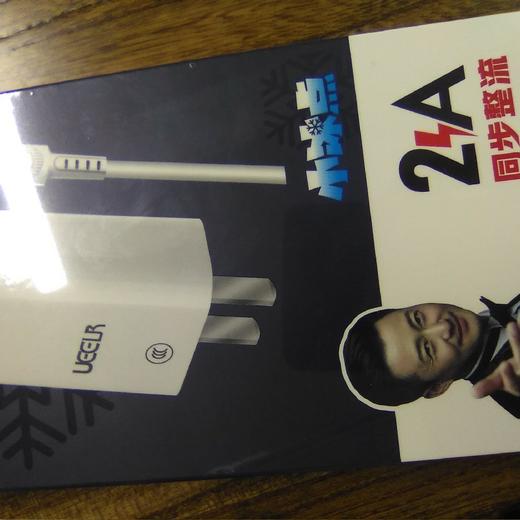 优耳 小冰点2A  Type-c充电套装 商品图0