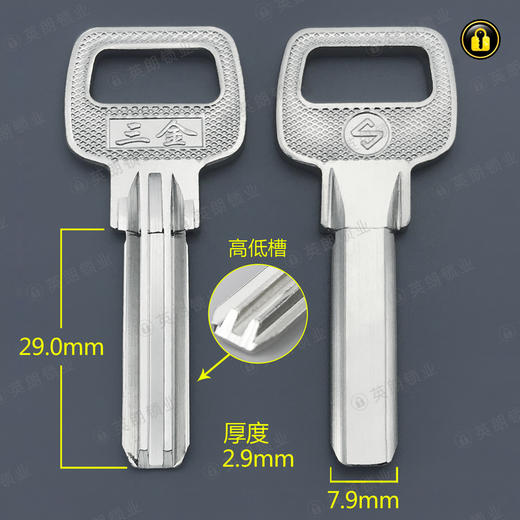 〖2110〗 B长恒原子3.0 商品图0