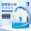 日本ITO洗脸巾棉柔巾一次性加厚加大干湿两用 商品缩略图0