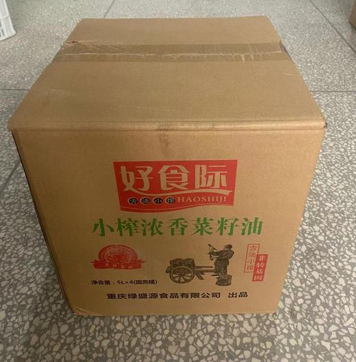 小榨浓香菜籽油非转基因菜油5L 商品图5