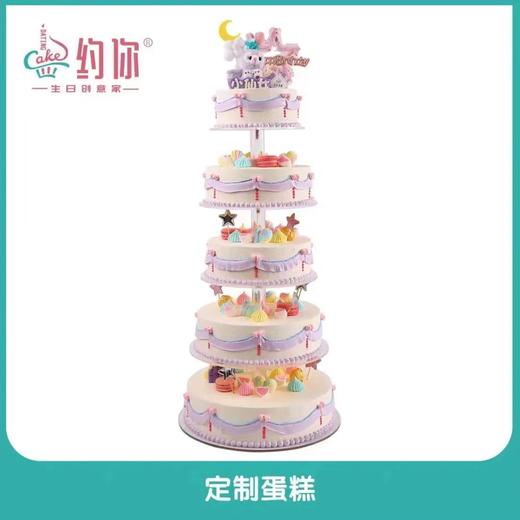 多层定制蛋糕（大蛋糕） 商品图5