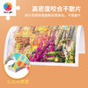 【折扣商品 不退不换】1200片平面拼图 塑料拼图H2818 Chuck Pinson - 五渔村的美好一天 商品缩略图1