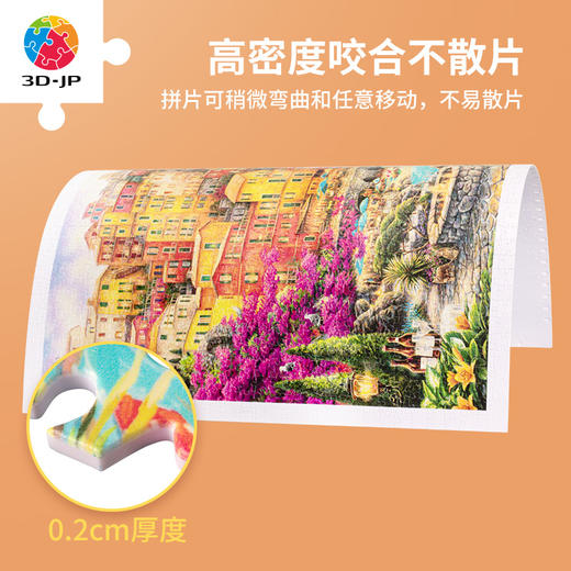 【折扣商品 不退不换】1200片平面拼图 塑料拼图H2818 Chuck Pinson - 五渔村的美好一天 商品图1