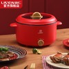 利仁（Liven）电煮锅 电热锅 小电锅 宿舍小锅 学生寝室一体泡面小电火锅多功能锅LPHG-339 商品缩略图0