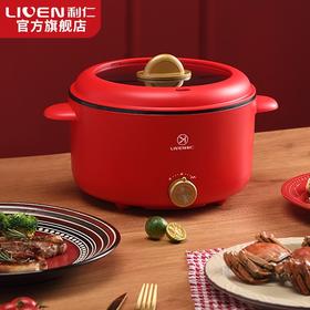 利仁（Liven）电煮锅 电热锅 小电锅 宿舍小锅 学生寝室一体泡面小电火锅多功能锅LPHG-339
