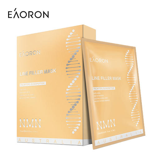澳洲Eaoron 水光针玻尿酸金膜 5片/盒 抗皱细纹 商品图0