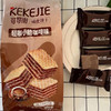 【8.9元/袋】可可街轻咖/小脆咖啡味小脆冰淇淋味威化饼300g 商品缩略图0