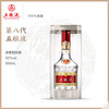 五粮液第八代普五 52度500ml浓香白酒 商品缩略图0