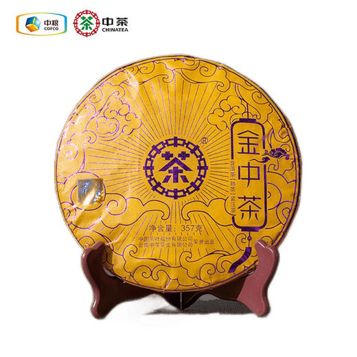 中粮-中茶2021年中茶金中茶普洱熟茶九年陈紧压茶357克/饼 商品图0