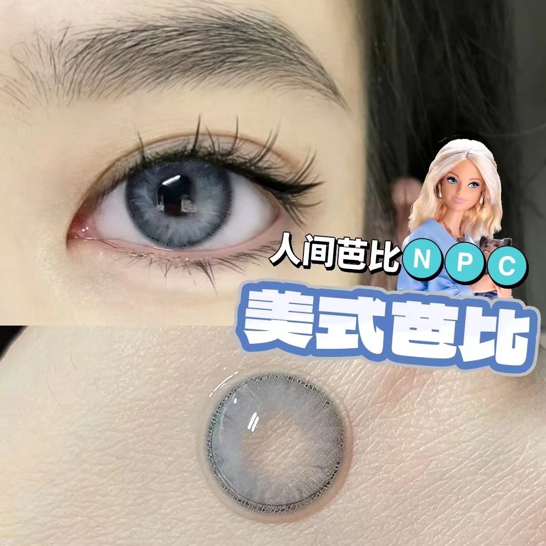 COCOCON年抛隐形眼镜 美式芭比14.2mm 1副/2片-VVCON美瞳网9