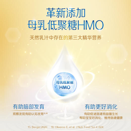 港版美赞臣2段奶粉 商品图3