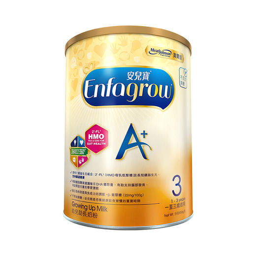 港版美赞臣3段奶粉 商品图0