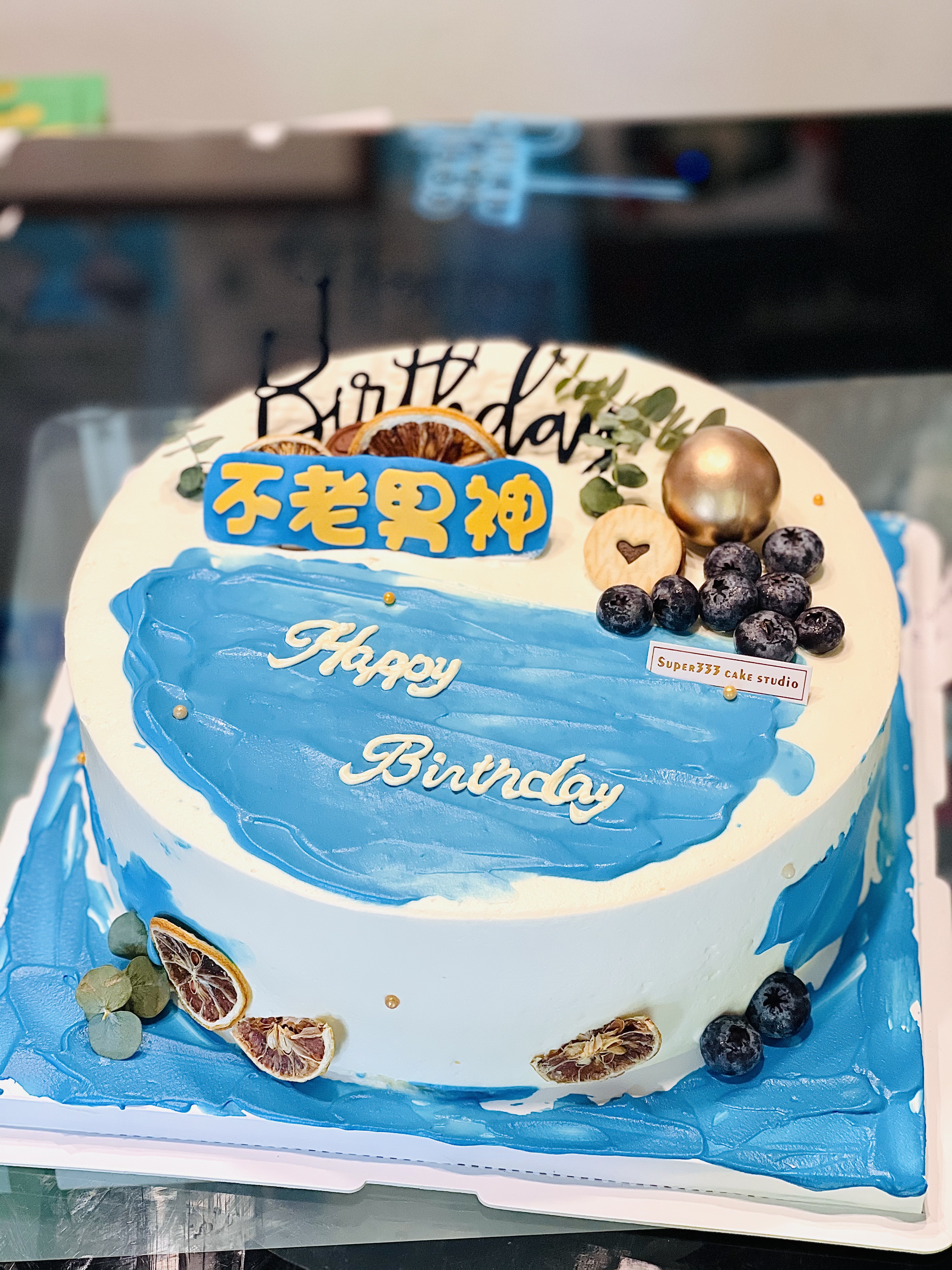 6-10寸 不老男神