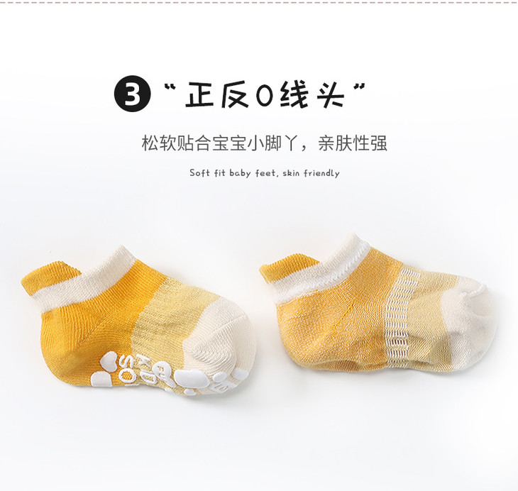 蹦床袜5双装 (7)