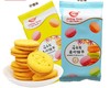 （散）金峰马卡龙饼干多口味 商品缩略图4