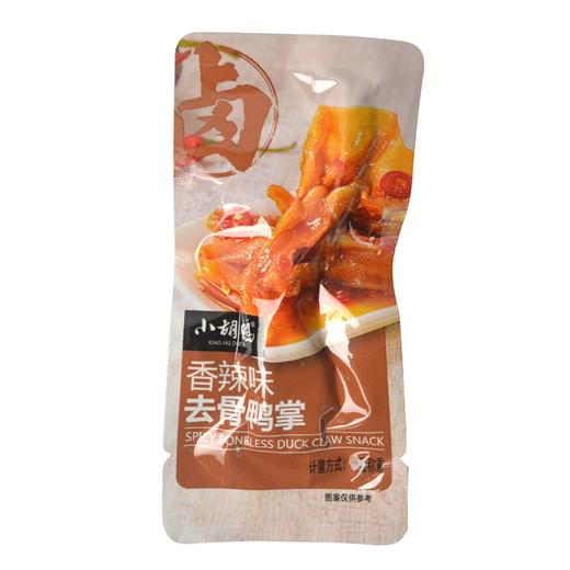 (散）小胡鸭去骨鸭掌(T) 商品图0