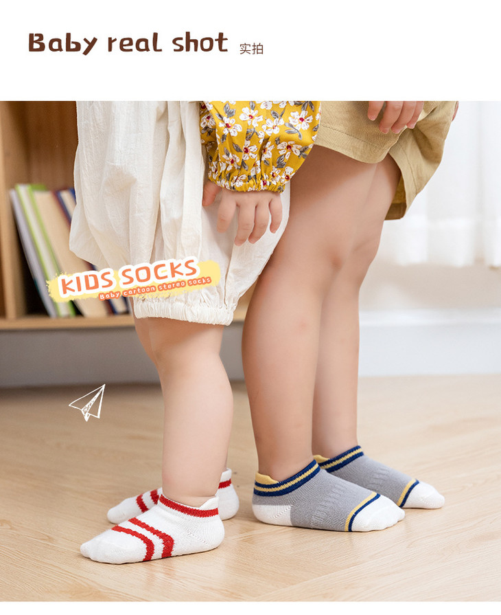 蹦床袜5双装 (11)