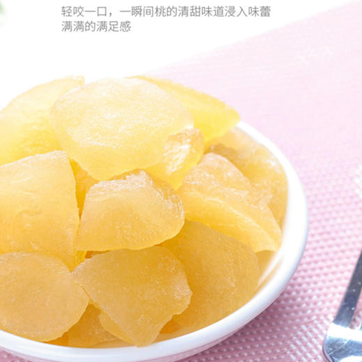 （散）阿弟仔白桃干 商品图3