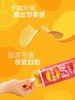 【食品酒水】乐事薯片104g休闲食品薯片 商品缩略图2
