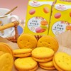（散）金峰马卡龙饼干多口味 商品缩略图3
