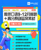 雅思口语9-12月新题+高分原创答案素材 商品缩略图0