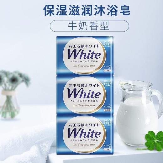 KAO花王 柠檬香/玫瑰香/牛奶香肥皂沐浴皂家庭装 130g*3块 商品图2