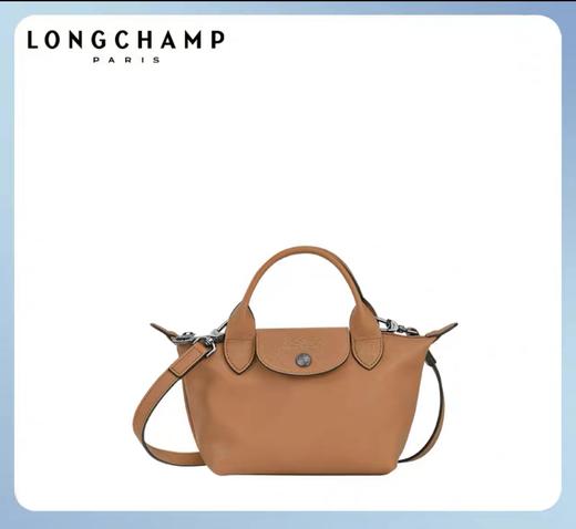 百货世界-国际精品馆-LONGCHAMP珑骧包LePliageCuir女mini小羊皮饺子包 商品图0