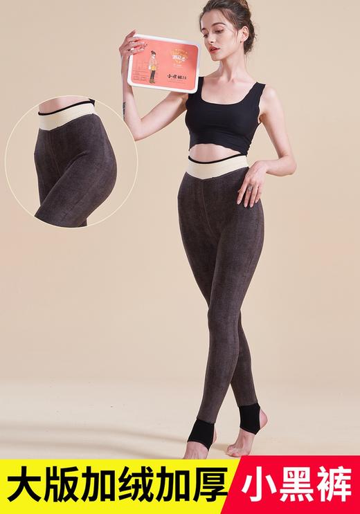 420g女士大版加绒加厚磨毛大弹力保暖小黑裤5184/5183 商品图2