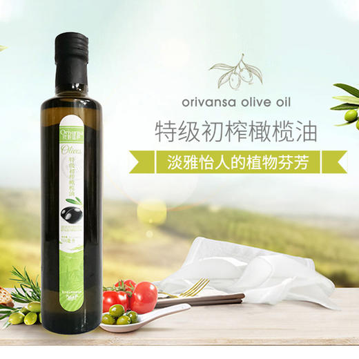 （乡村振兴商品）纯橄榄油礼盒装 商品图2