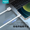 「罗马仕苹果数据线」罗马仕适用iPhone手机usb数据线苹果13快充线手机充电线数码配件 商品缩略图2