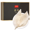 庄民 燕窝 干大燕盏燕窝条 正规原料溯源 马来西亚燕条 50g礼盒装 商品缩略图0