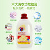 CHANTECLAIR大公鸡管家意大利进口马赛洗衣液 1500ml/瓶 商品缩略图2