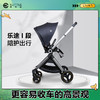 【皮妈甄选】Elittile逸乐途emu婴儿推车高景观避震轻便一键折叠可坐躺双向车 商品缩略图1