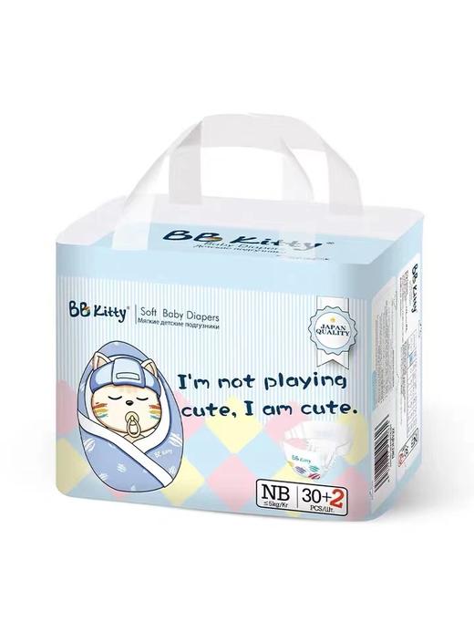 [龙岗院区]贝小白纸尿裤NB码 商品图3