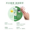 HERBACIN好本清 德国小甘菊新经典/清爽护手霜 75ml/支 商品缩略图5