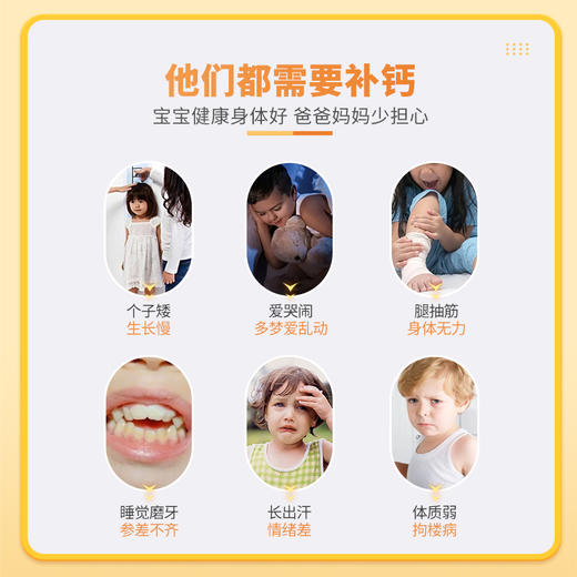 百悦高驼乳高钙片 100g(1g×100) 商品图2