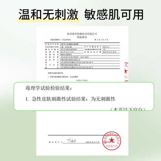 【品牌直发】珂岸大豆洁面慕斯温和无刺激100ml/瓶 商品图2