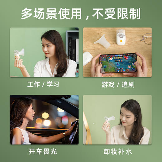 [眼部SPA] 萌鲤润眼仪 干眼雾化仪洗眼蒸眼仪熏眼器喷雾蒸汽护眼加湿器缓解眼疲劳温养明目 商品图4