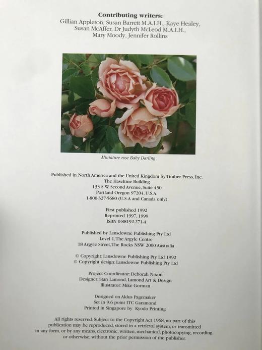 玫瑰图解百科全书（馆藏） 1000余幅彩色插图 精装大16开 商品图4