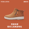 日本Pansy 冬款休闲鞋4073 商品缩略图1